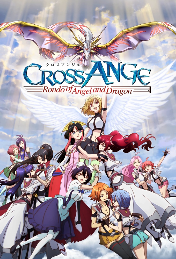 Cross Ange – novo trailer